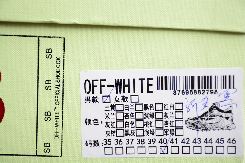 OW C/O ODSY-1000 SNEAKERS