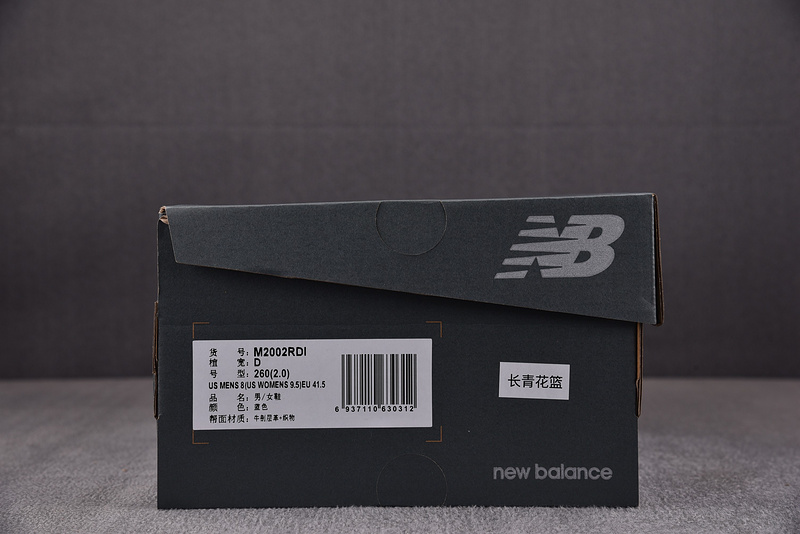 New Balance 2002R Protection Pack Light Arctic Grey M2002RDI