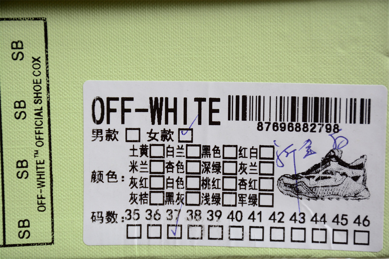 OW C/O ODSY-1000 SNEAKERS