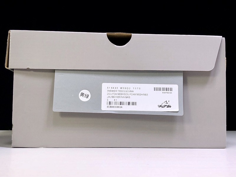 Balenciaga Triple S Trainer