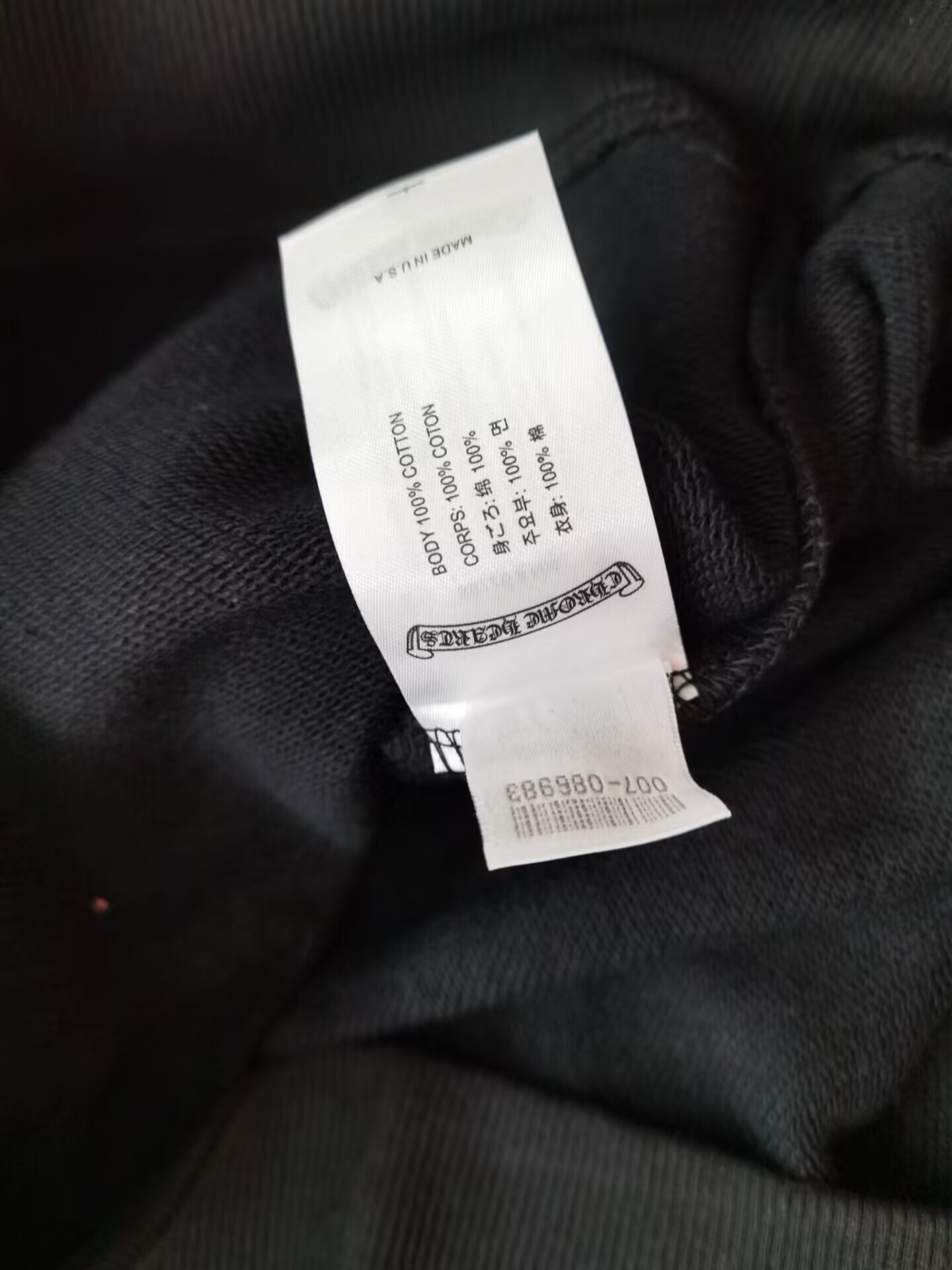 Chr0me Heart Hoodie2301018