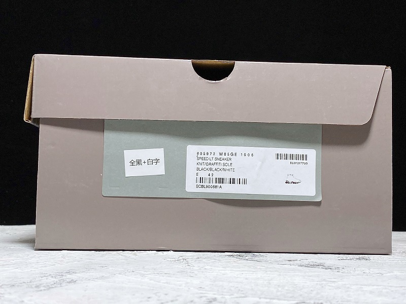 Balenciaga SPEED TRAINER